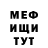 МДМА VHQ Osc Hee