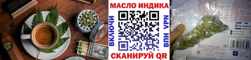 купить наркотик  кракен ССЫЛКА  Печенье с ТГК марихуана  Полтавская 