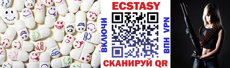 ссылка на мегу ТОР  Полтавская  Экстази VHQ 