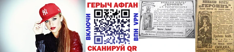 Героин гречка  цена наркотик  Полтавская 