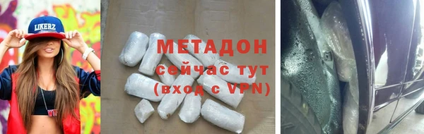 метамфетамин Пересвет