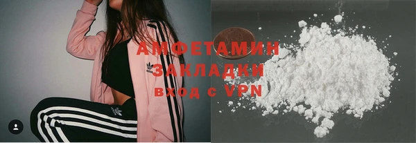 герыч Покачи