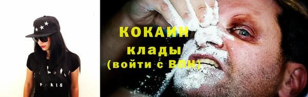 герыч Покачи