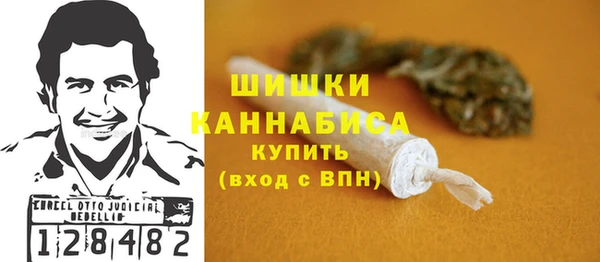герыч Покачи