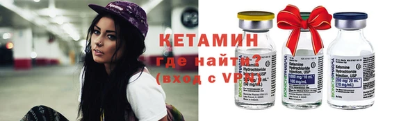 метамфетамин Пересвет