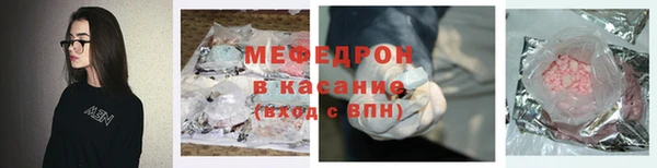 метамфетамин Пересвет