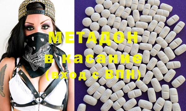 метамфетамин Пересвет