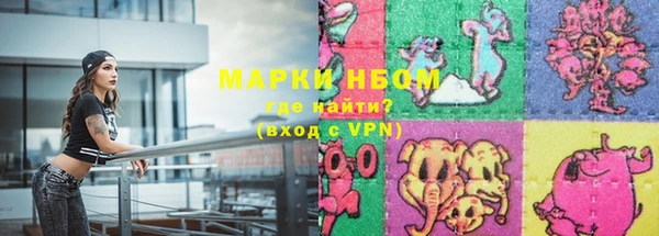 метамфетамин Пересвет