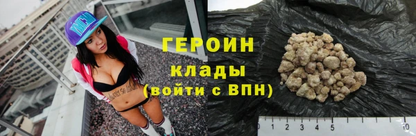 герыч Покачи