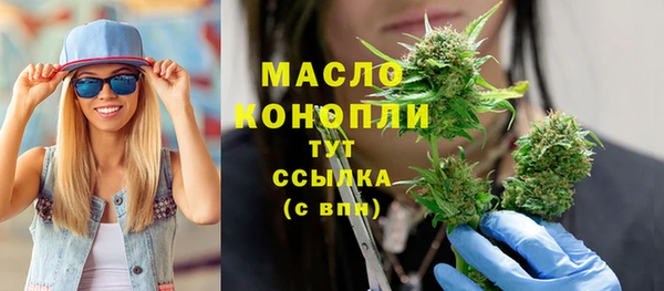 метамфетамин Пересвет