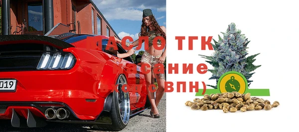метамфетамин Пересвет