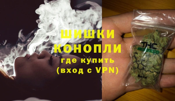 метамфетамин Пересвет