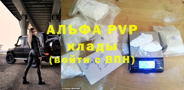 метамфетамин Пересвет