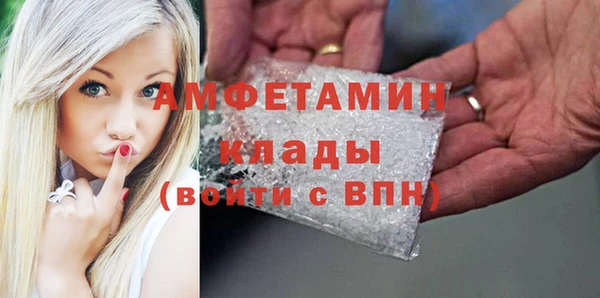 герыч Покачи