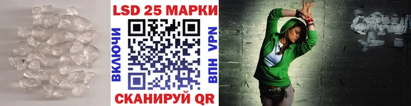 LSD-25 экстази кислота  Полтавская 