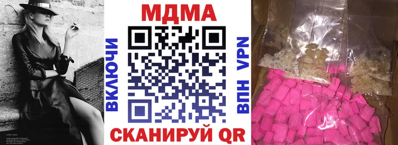 наркошоп  ОМГ ОМГ tor  MDMA Molly  Полтавская 