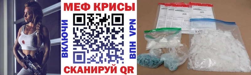 МЕГА рабочий сайт  Полтавская  Мефедрон мяу мяу  что такое  