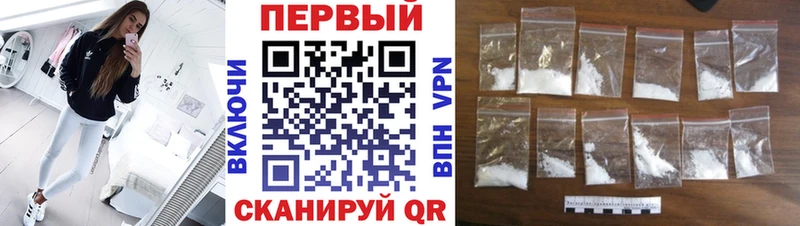 купить закладку  Полтавская  Первитин Декстрометамфетамин 99.9% 