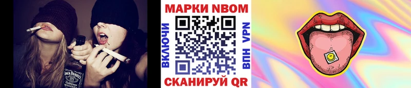 Наркотические марки 1,5мг  Полтавская 