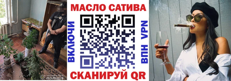 хочу наркоту Полтавская ТГК гашишное масло